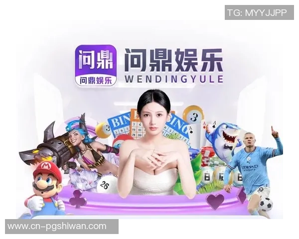 pg电子试玩官网-揭秘，PG电子试玩官网的乐趣与体验-pg电子试玩官网