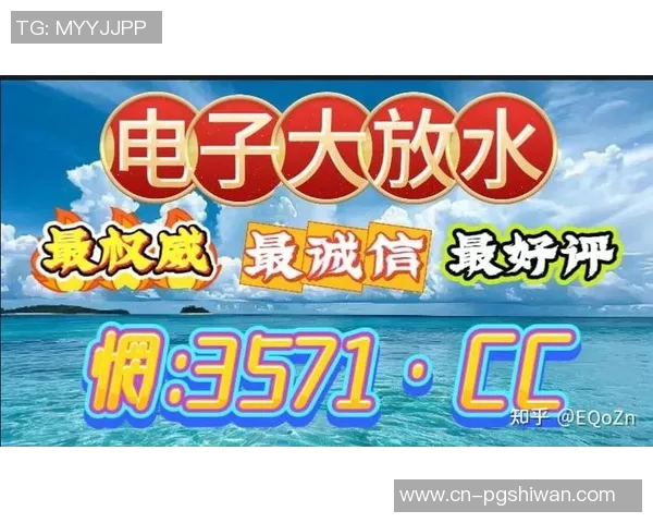 pg电子麻将胡了快速-探讨 PG 电子麻将游戏中的精准及快节奏模式，如何快速胡牌-pg电子麻将胡了快速